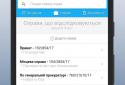 Court sessions and registry (Ukraine) screenshot 6