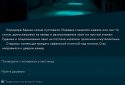 Пандемія: Втеча. Сюжетний квест-виживання screenshot 10