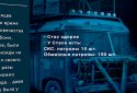 Пандемія: Втеча. Сюжетний квест-виживання screenshot 8