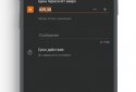 FinamTrade screenshot 3