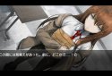 STEINS;GATE screenshot 2
