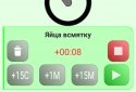 Просто таймер screenshot 2
