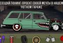LS Garage-Симулятор гаражного тюнінгу screenshot 9