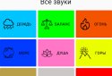 SKY-медитація і Сон screenshot 4