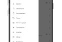 Moosic-Музика ВКонтакте screenshot 3