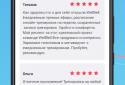 Wellbell - фітнес будинку screenshot 5