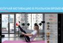 Wellbell - фітнес будинку screenshot 8