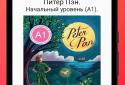 Книги на английском с переводом | 2Books screenshot 4