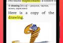 Книги на английском с переводом | 2Books screenshot 5