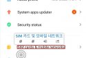 Tap To Translate Screen screenshot 2