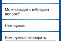 Словник Жіночої Мови screenshot 2