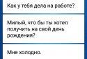 Словник Жіночої Мови screenshot 4