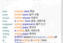 Free Translate - Camera, Image, Voice, Text screenshot 5