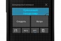 Генератор мата screenshot 1
