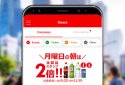 Coke ON, fun and reasonable Coca-Cola official app screenshot 4