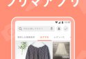 PayPayフリマ - かんたん・安心フリマアプリ screenshot 1