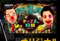 ABEMA（アベマ）新しい未来のテレビ screenshot 2
