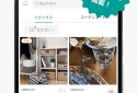 ニトリアプリ　家具・インテリアの欲しいが見つかる！家具やインテリアのコーディネートも解決 screenshot 1