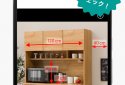ニトリアプリ　家具・インテリアの欲しいが見つかる！家具やインテリアのコーディネートも解決 screenshot 4