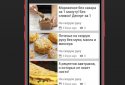 CornBox screenshot 2