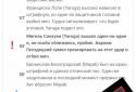 FootKing - футбольний менеджер screenshot 3