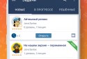 JR: вивчаємо Java screenshot 2