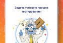 JR: вивчаємо Java screenshot 4