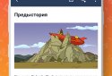 JR: вивчаємо Java screenshot 6