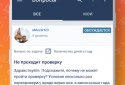 JR: вивчаємо Java screenshot 7