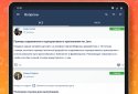 JR: вивчаємо Java screenshot 9