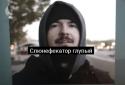 Обзиватор: Генератор образ screenshot 3