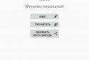 Обзиватор: Генератор образ screenshot 6