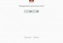 Обзиватор: Генератор образ screenshot 8