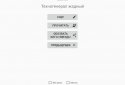 Обзиватор: Генератор образ screenshot 9