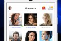 Мої гості-активність на сторінці Вк screenshot 2