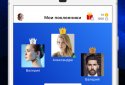 Мої гості-активність на сторінці Вк screenshot 4