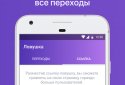 Гості і Статистика з ВКонтакте screenshot 3