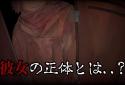 赤のレクイエム ~ホラー脱出ゲーム~ screenshot 4