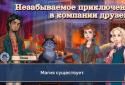 Тієї Осені: Візуальна Новела screenshot 2