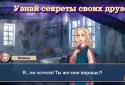 Тієї Осені: Візуальна Новела screenshot 4