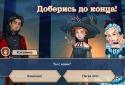 Тієї Осені: Візуальна Новела screenshot 6