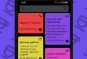 Блокнот: нотатки та завдання screenshot 1