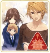 Remember11-Ера нескінченності