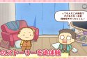 おじさまと猫 スーパーミラクルパズル screenshot 10