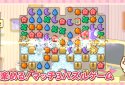 おじさまと猫 スーパーミラクルパズル screenshot 9