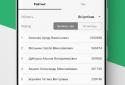 Офiцiйнi Тести ПДР screenshot 6