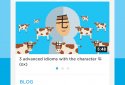 Chineasy: Learn Chinese easily screenshot 4