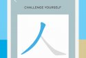 Chineasy: Learn Chinese easily screenshot 5