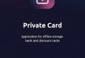 Private Card: зберігання карт screenshot 1