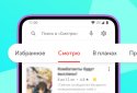 Аніксарт-аніме в твоїй кишені screenshot 3